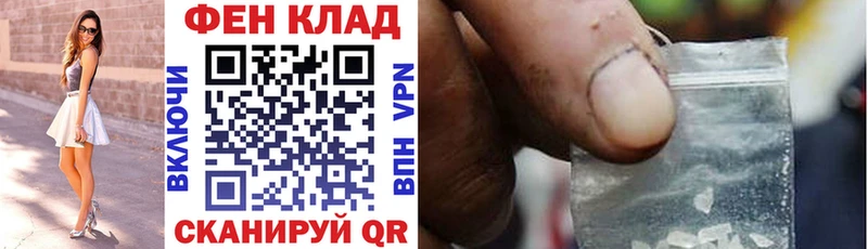 MEGA ТОР  закладка  Курильск  Амфетамин 97% 