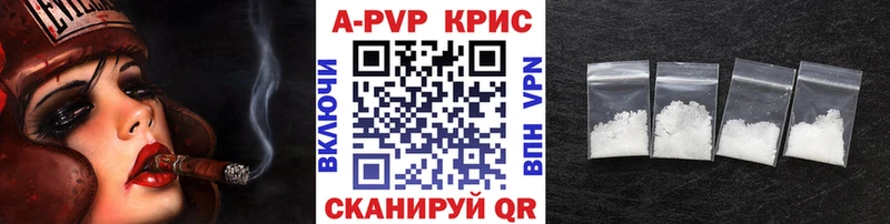ссылка на мегу онион Курильск Alpha-PVP кристаллы