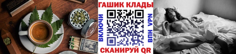 Еда ТГК конопля  МЕГА tor  Курильск 