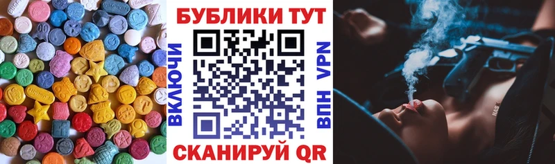 наркошоп  OMG ТОР  Ecstasy бентли  Курильск 