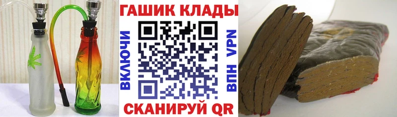 Гашиш 40% ТГК  Курильск 