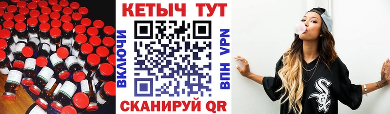как найти Курильск КЕТАМИН VHQ