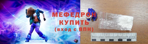 амфетамин Баксан