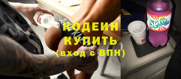амфетамин Баксан