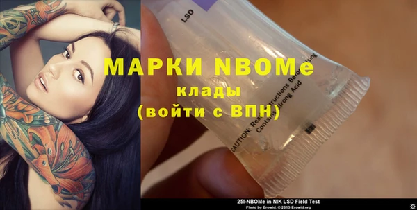 амфетамин Баксан