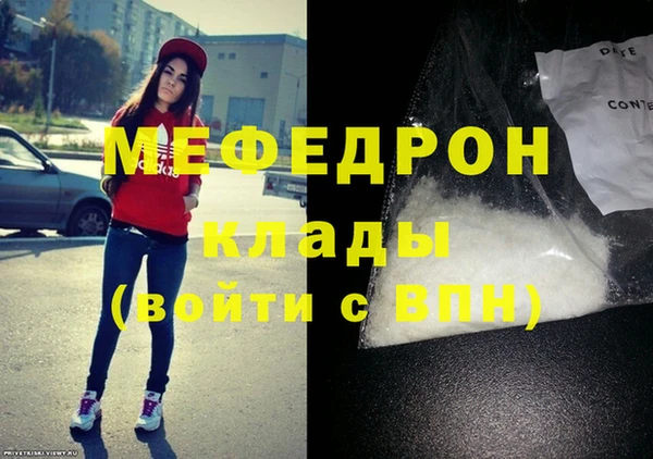 амфетамин Баксан