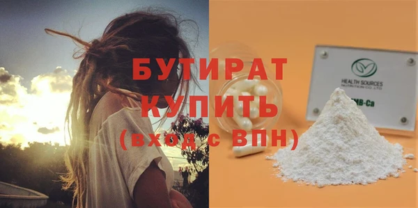 амфетамин Баксан