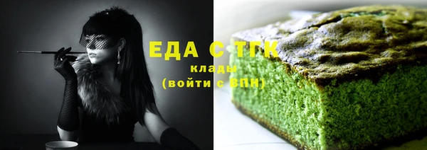 амфетамин Баксан
