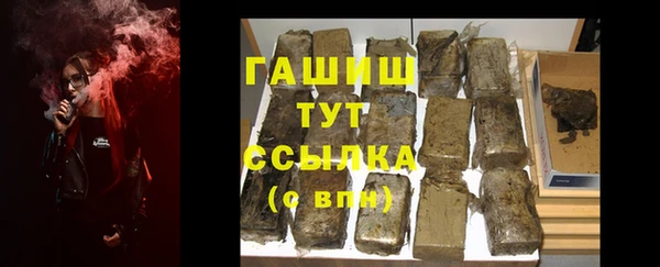 герыч Балахна