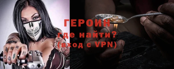 кокаин премиум Балабаново