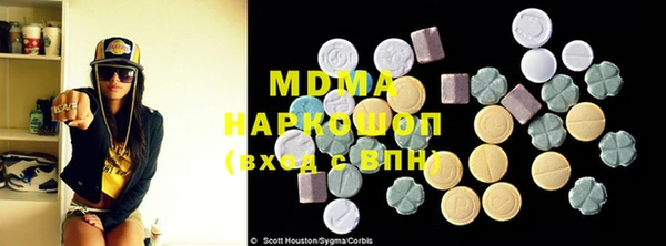 амфетамин Баксан