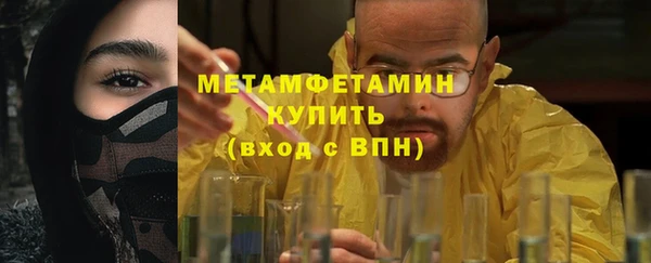 кокаин премиум Балабаново
