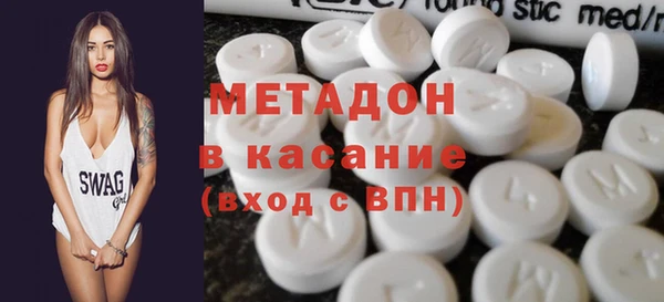 кокаин премиум Балабаново