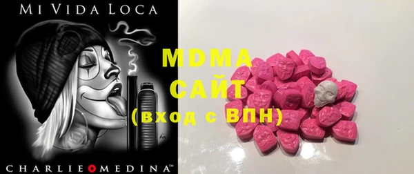 герыч Балахна