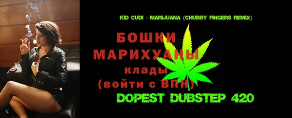 герыч Балахна