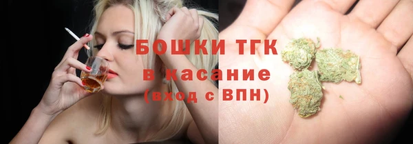 герыч Балахна