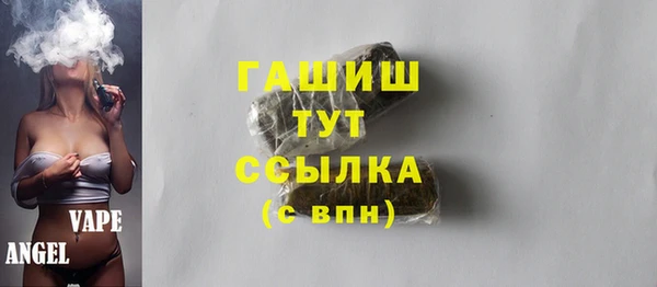 PSILOCYBIN Белоозёрский