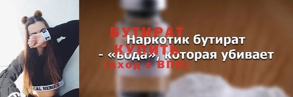 кокаин премиум Балабаново