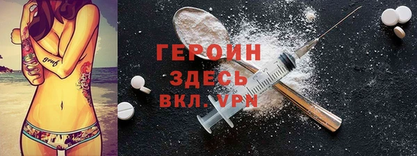 амфетамин Баксан
