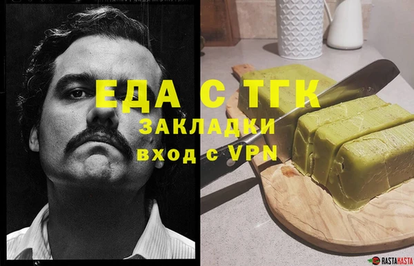 амфетамин Баксан