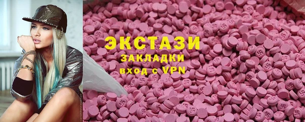 амфетамин Баксан