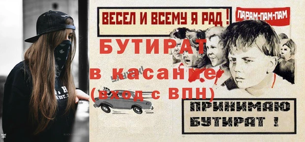 прущие грибы Белокуриха