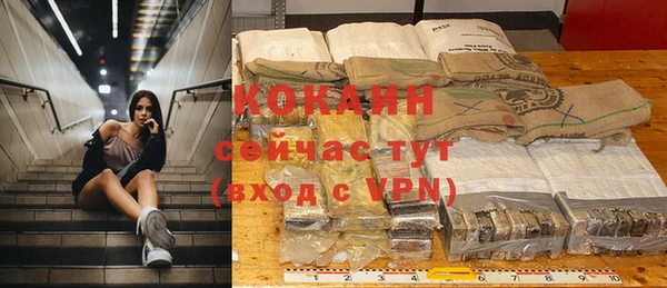 кокаин премиум Балабаново