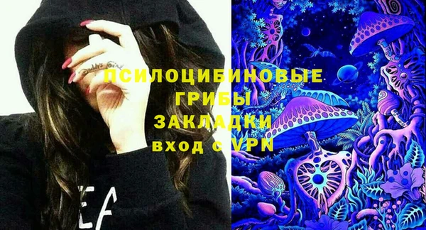 герыч Балахна