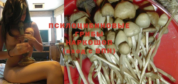 кокаин премиум Балабаново