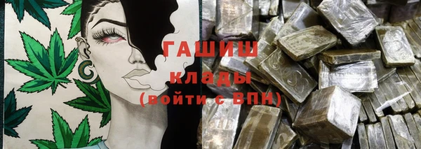 герыч Балахна