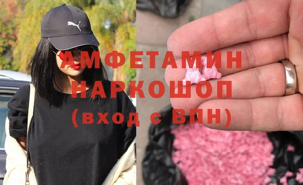 кокаин премиум Балабаново