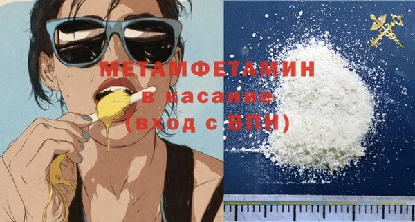 кокаин премиум Балабаново