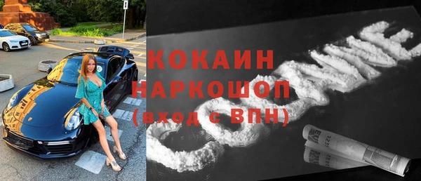 амфетамин Баксан