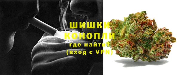 кокаин премиум Балабаново