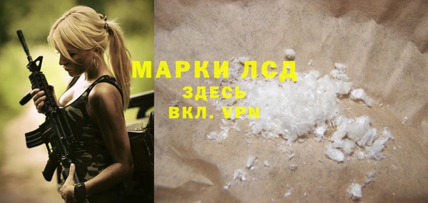 герыч Балахна