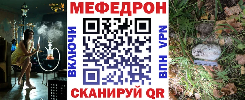 МЕФ мука Курильск