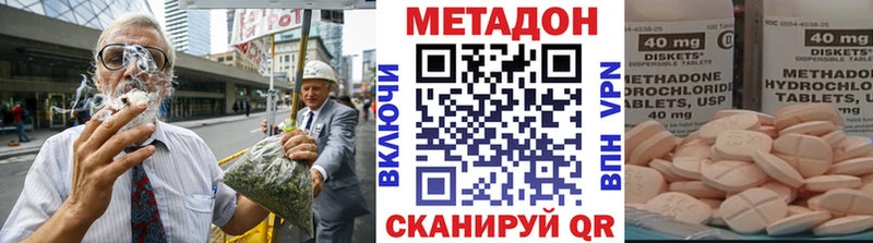 МЕТАДОН белоснежный  как найти закладки  Курильск 