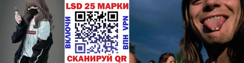 купить наркоту  Курильск  Марки N-bome 1500мкг 