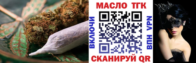 купить закладку  Курильск  Дистиллят ТГК THC oil 